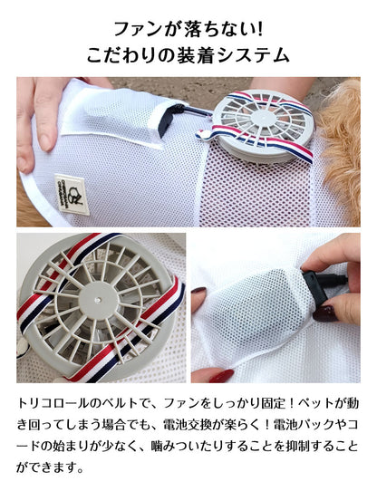 Air Conditioned Pet Clothes COOL DOG Wear with Fan