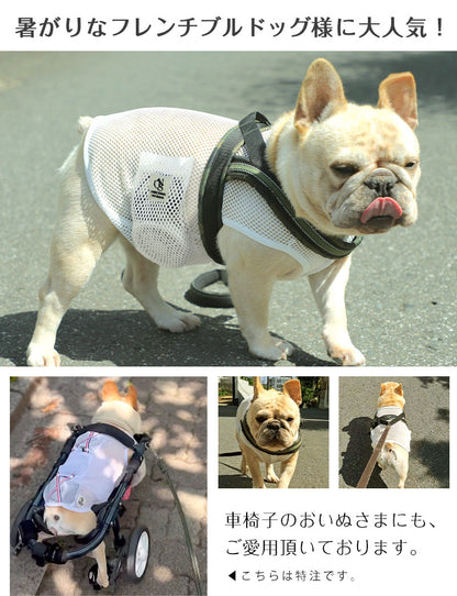 Air Conditioned Pet Clothes COOL DOG Wear with Fan