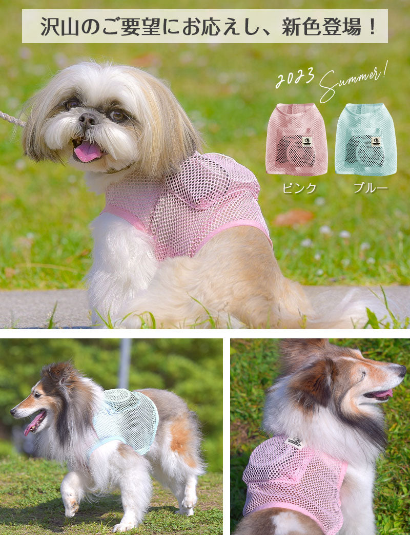 Roupas para animais de estimação com ar condicionado COOL DOG ​​​​Wear com ventilador