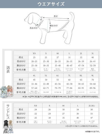 空調ペット服 COOL DOG ファン付きウェア