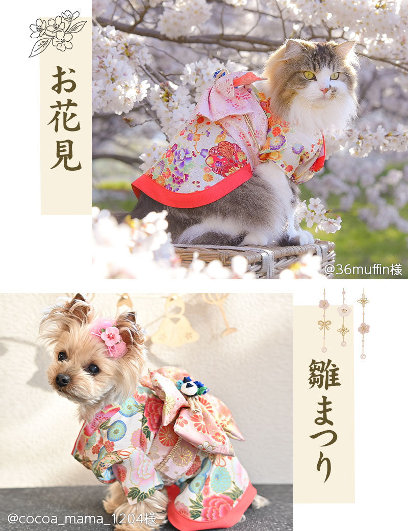 Quimono para animais de estimação estilo Furisode com clipe obi
